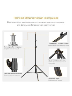 Стойка для освещения K&F Concept KF34.043 (5)