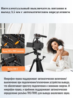 COMICA Микрофон VM40 (30)