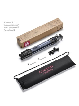 Штатив трипод Ulanzi MT-55 Ombra 2 T156 - OMBRA2_Black (10)