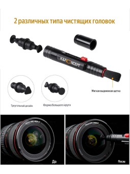 Набор для чистки цифровой зеркальной камеры 3 в 1 K&F Concept SKU.1694 (12)