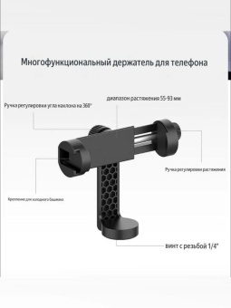 Видеоштатив Ulanzi Ombra XIANG - 3030 (17)