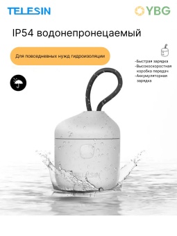 Зарядное устройство Telesin Allin Box GP-BTR-904-GY (19)
