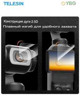 S6-FLM-01-TDJ - Закаленное стекло (6)