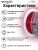 Sting3D AMS TPU красный (5)