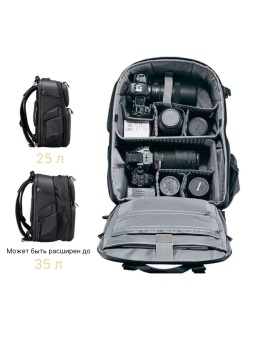 Рюкзак для фототехники 35л Ulanzi BP10 (B012GBB1) (1)