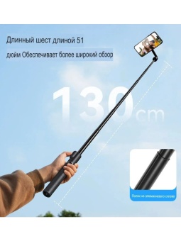 Магнитная Bluetooth селфи-палка - P1-MSS-02 (8)