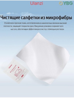 Набор для чистки оптики 10-в-1-Clear-kit-9in1 (24)