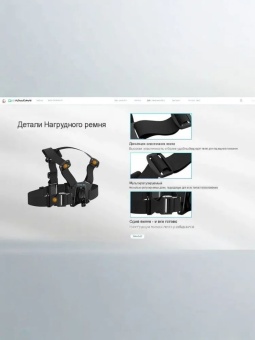 Крепление на грудь - GP-CGP-T07 (4)