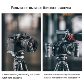 Быстросъемный корпус для крепления камеры SONY Ulanzi Falcam F22&F38&F50 C00B3605 7