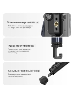 Штатив трипод Ulanzi MT-55 Ombra 2 T156 - OMBRA2_Black (9)
