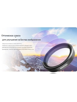 Светофильтр Telesin S5-FLT-04 (10)