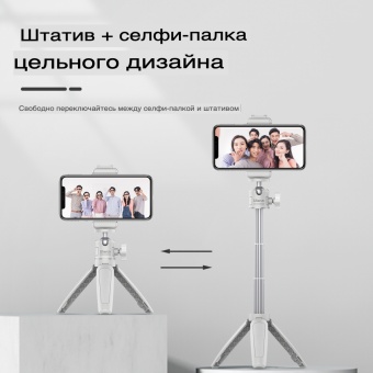 Настольный штатив Ulanzi MT-08 белый 15