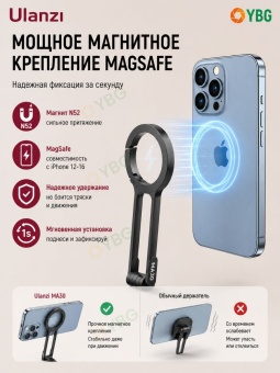 Подставка - карабин для телефона MA30_Gray - M077 (1)