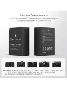 Зарядное устройство+ 2 АКБ - KF28.0030 (5)