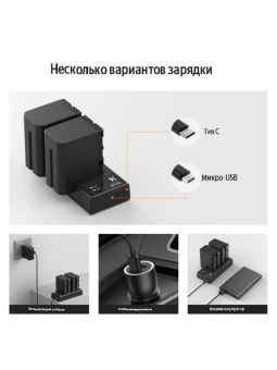 Зарядное устройство и два АКБ - KF28.0047 (1)