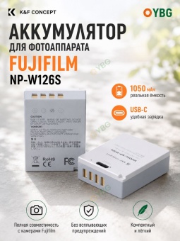 Аккумулятор для камер Fujifilm KF28.0048S1 2 шт (6)