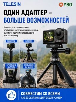 Магнитный адаптер OA-TPM-T04 (4)