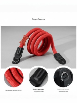 Универсальный ремень для камеры красный K&F Concept - KF13.196V2 (2)