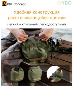 Сумка-слинг для камеры зелёная - KF13.168V3 (4)