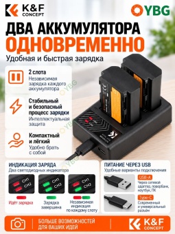 2 аккумулятора NP-FZ100 + зарядное устройство для камеры Sony -  KF28.0016 (4)