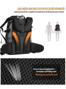 Рюкзак для фотоаппарата и камеры 33 л K&F Concept KF13.107 (18)