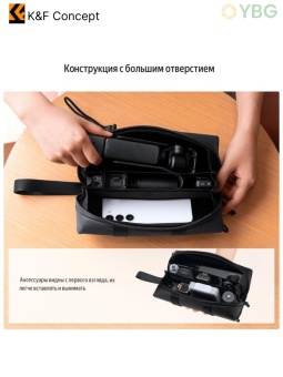 Сумка для переноски DJI Osmo Pocket 3 - KF13.200 (7)