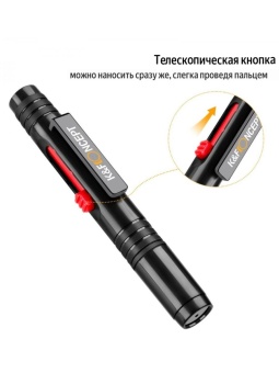 Ручка карандаш для чистки линз двухсторонняя K&F Concept - (SKU.1691) (1)