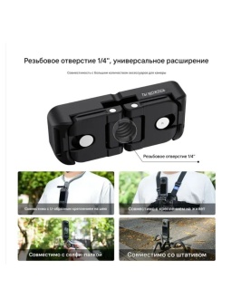 Адаптер крепление - S7-JBK-05 (1)