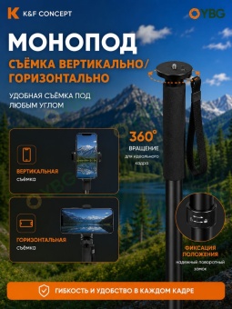 Монопод штатив для селфи - KF09.138 (4)