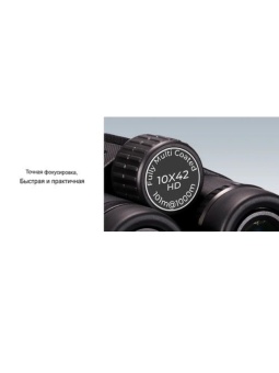 Профессиональный бинокль - KF33.081 (7)