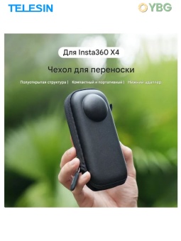 Кейс футляр - S6-PRC-03-TIS (1)