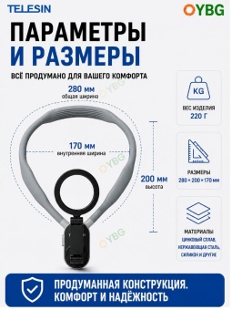 MNM-001- Магнитное крепление на шею (6)