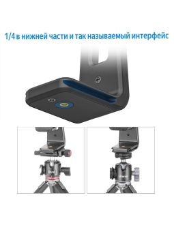 Держатель для планшета Ulanzi - ST-20 (8)