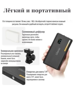 Осветитель для фото и видео VL 200 Bi-color (25)
