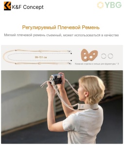 Сумка-слинг для камеры бежевый- KF13.168V1 (4)