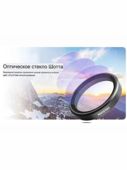 Нейтральный фильтр ND64 -S5-FLT-05 (6)