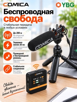 COMICA Микрофон VM40 COMBO (2)