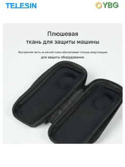 Кейс футляр - S6-PRC-03-TIS (5)