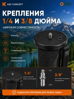 Монопод штатив для селфи - KF09.138 (3)