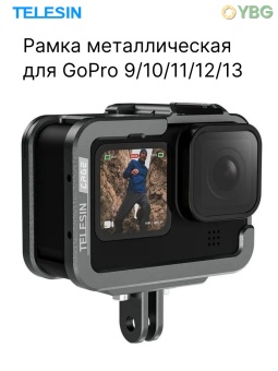 GP-FMS-G11 - Рамка металлическая