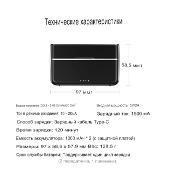 Беспроводная петличная микрофонная система Ulanzi U-Mic AM18 14