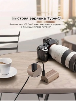Аккумулятор LP-E6NH - KF28.0022 (3)