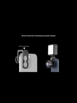 CL-004- Объектив Ulanzi 8 мм (5)