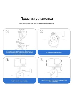 Крепление для экшн-камер- S3-EAK-03 (6)