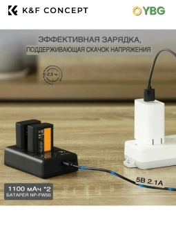 Зарядное устройство на два аккумулятора NP-FW50 для Sony K&F Concept KF28.0009 (11)