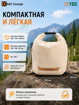 Сумка-слинг для камеры бежевый- KF13.168V1 (15)
