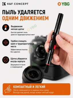 Ручка карандаш для чистки линз двухсторонняя K&F Concept - (SKU.1691) (23)