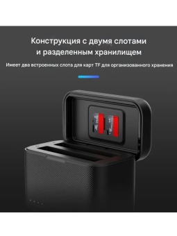 Зарядный кейс TELESIN S0-BCG-03-TIS (2)