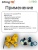 Sting3D PETG жёлтый 0209031 (17)