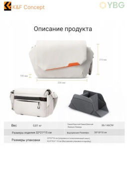 Сумка для фотоаппарата K&F Concept - KF13.213V1 (5)